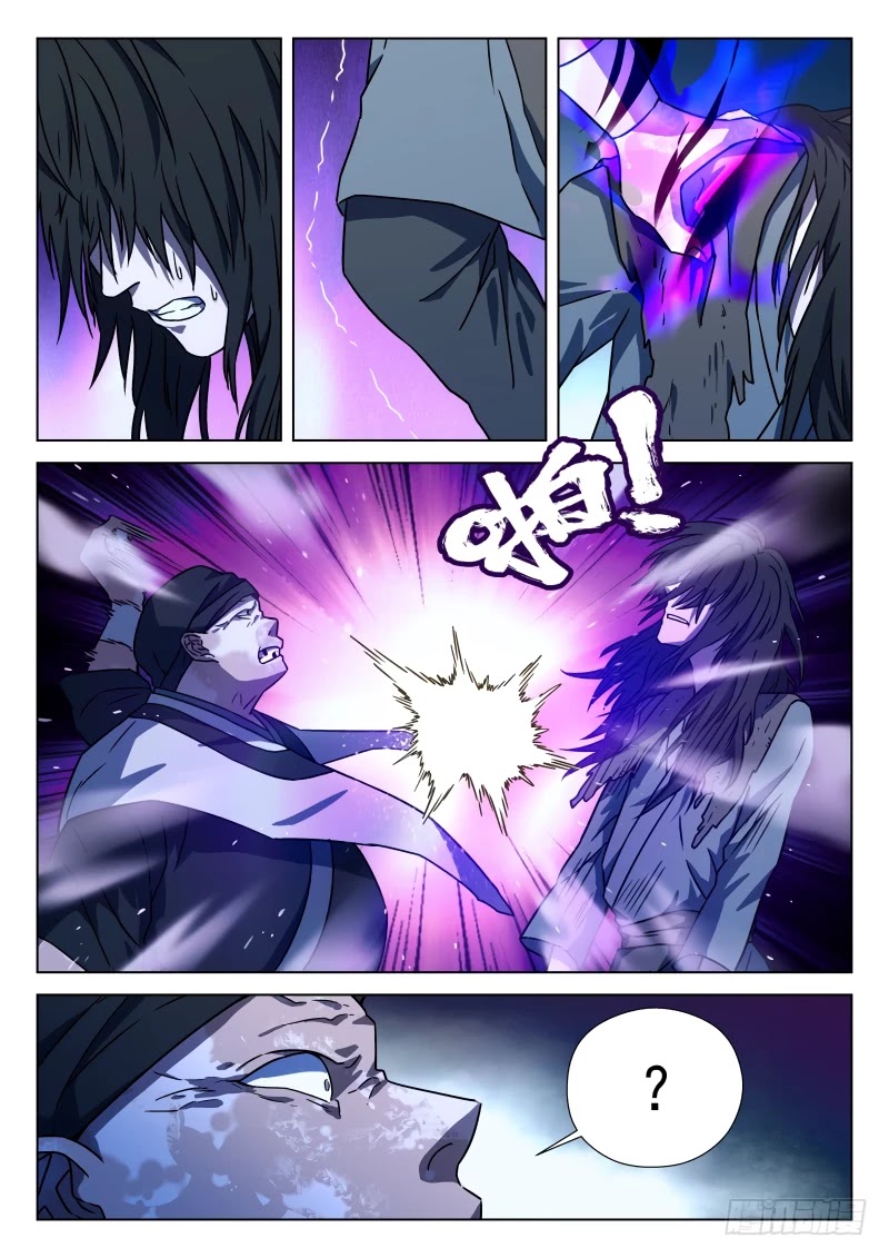 The Smiling, Proud Wanderer Chapter 23 page 14 - Chapter 23