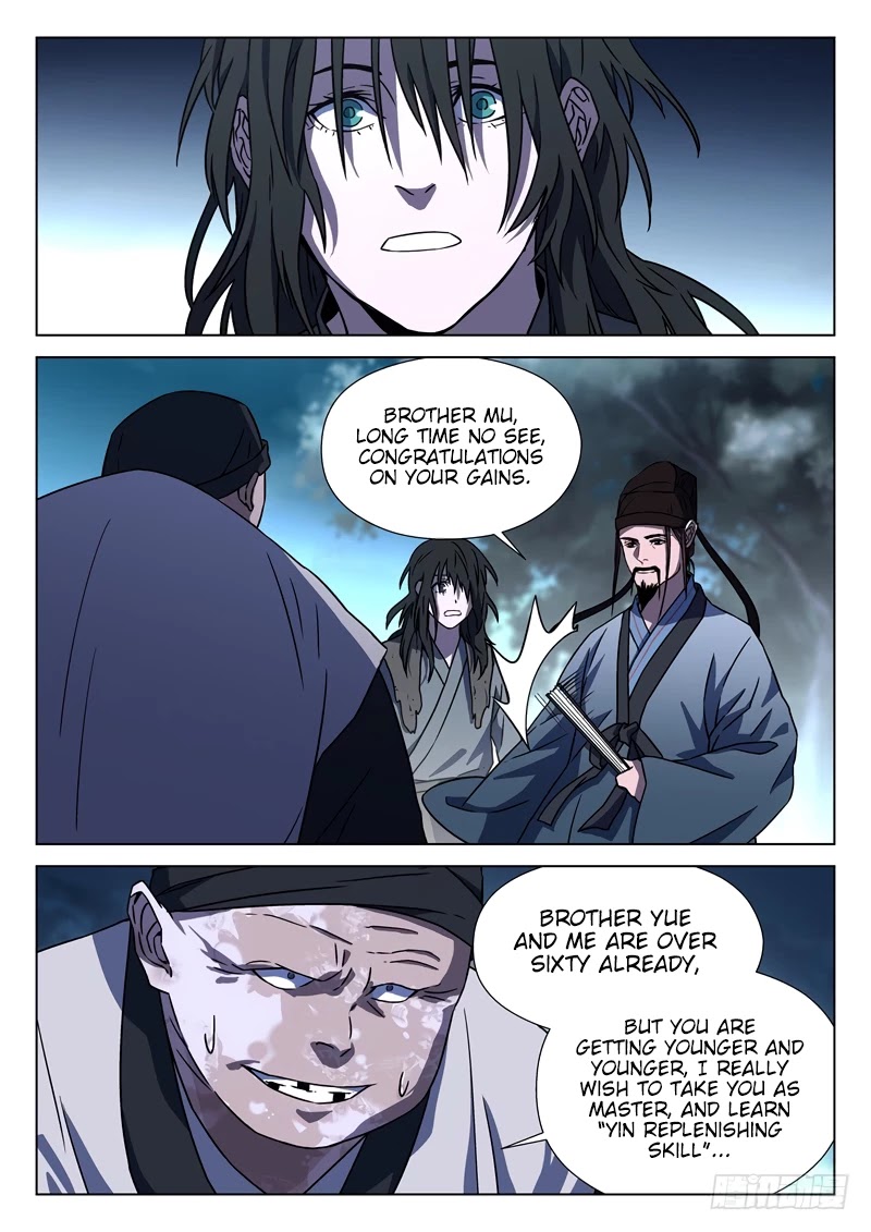 The Smiling, Proud Wanderer Chapter 23 page 17 - Chapter 23