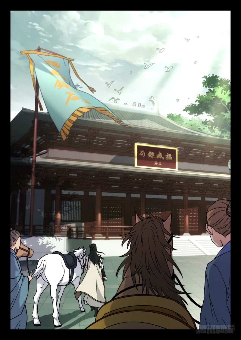 The Smiling, Proud Wanderer Chapter 23 page 3 - Chapter 23