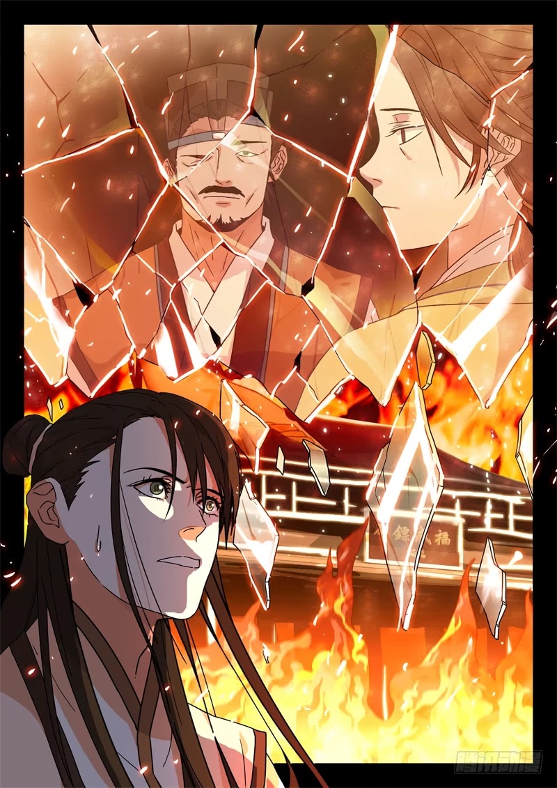 The Smiling, Proud Wanderer Chapter 23 page 7 - Chapter 23
