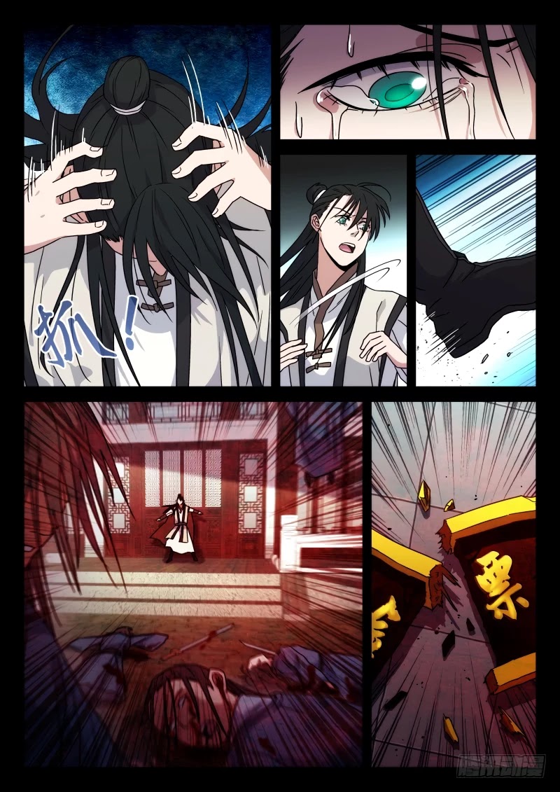 The Smiling, Proud Wanderer Chapter 23 page 8 - Chapter 23