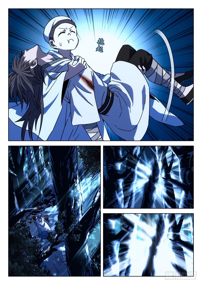 The Smiling, Proud Wanderer Chapter 24 page 15 - Chapter 24