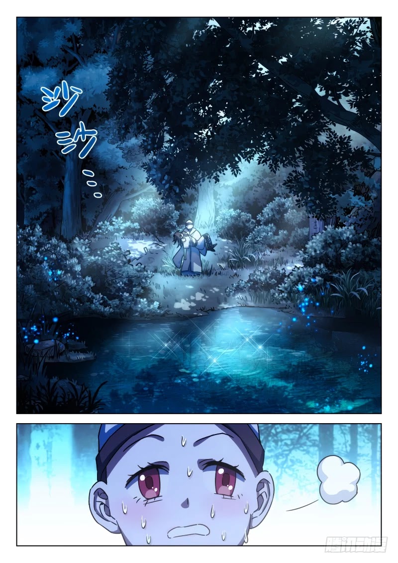 The Smiling, Proud Wanderer Chapter 24 page 16 - Chapter 24