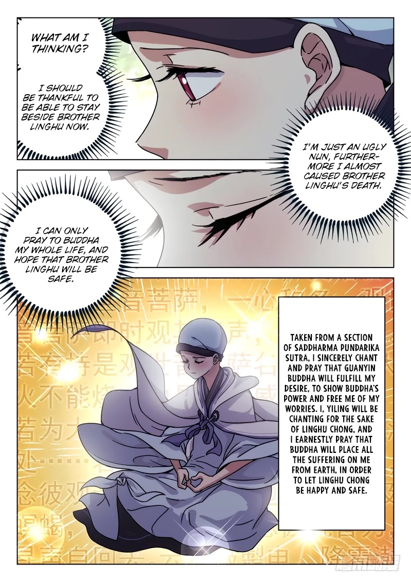 The Smiling, Proud Wanderer Chapter 25 page 12 - Chapter 25