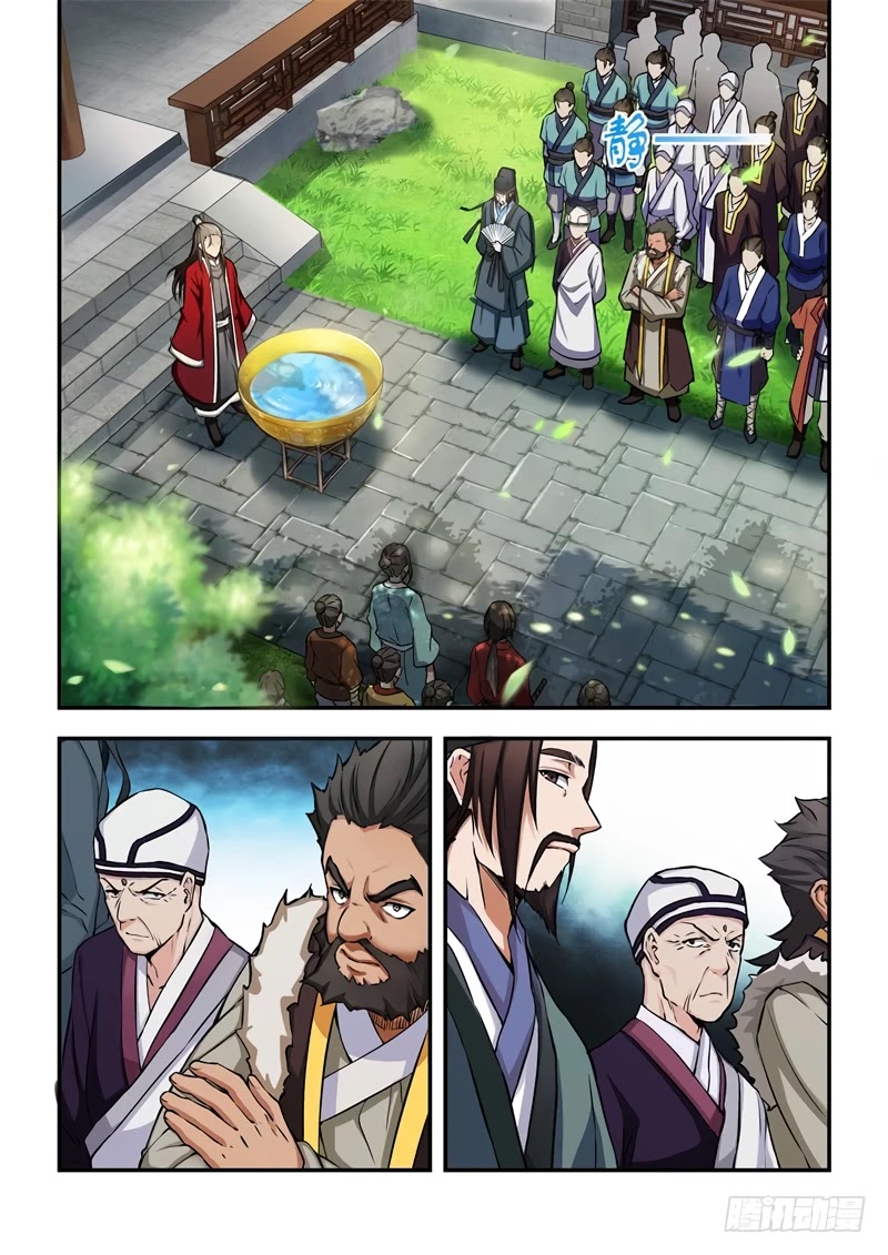 The Smiling, Proud Wanderer Chapter 26 page 3 - Chapter 26