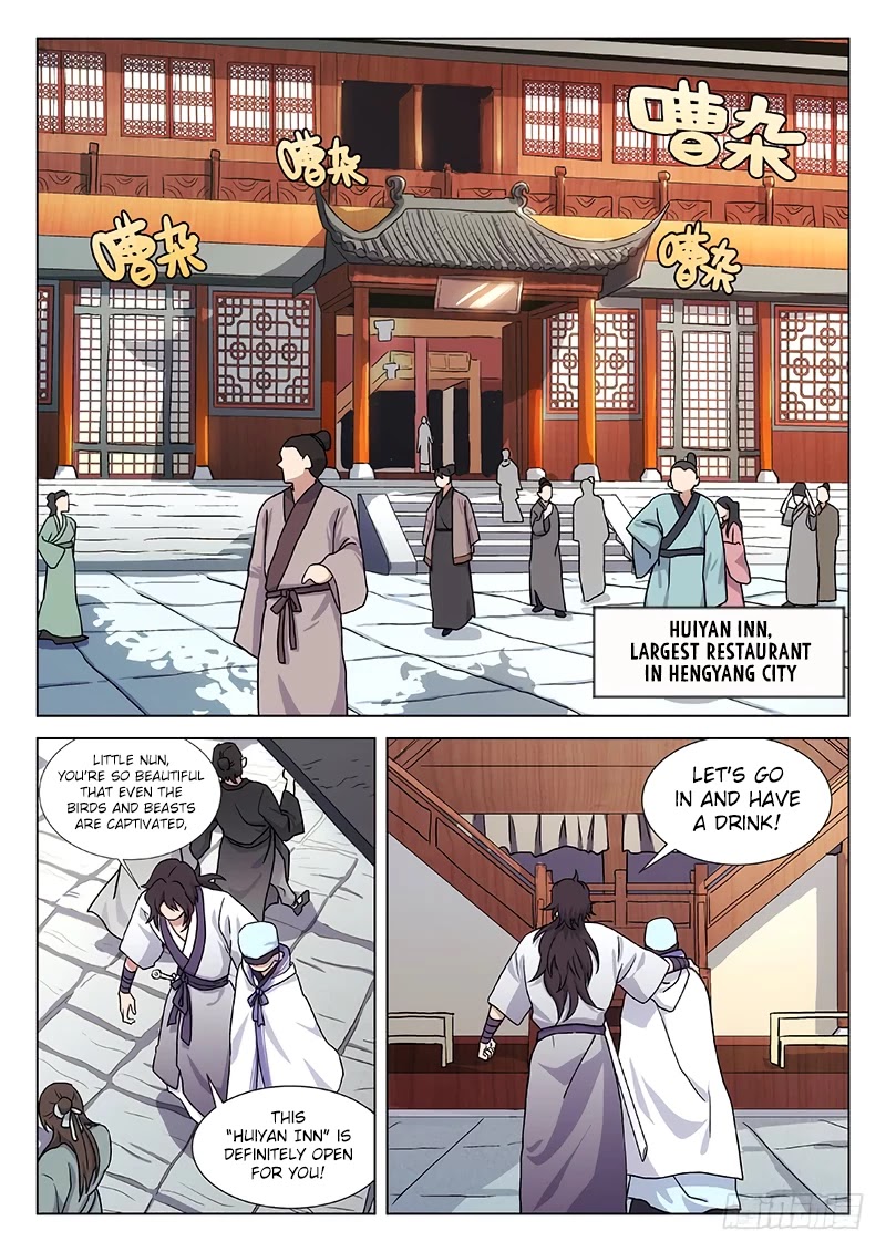 The Smiling, Proud Wanderer Chapter 3 page 12 - Chapter 3
