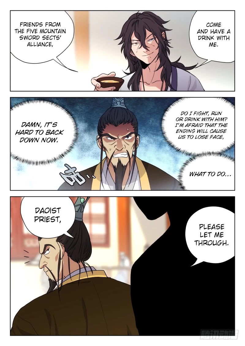 The Smiling, Proud Wanderer Chapter 3 page 18 - Chapter 3