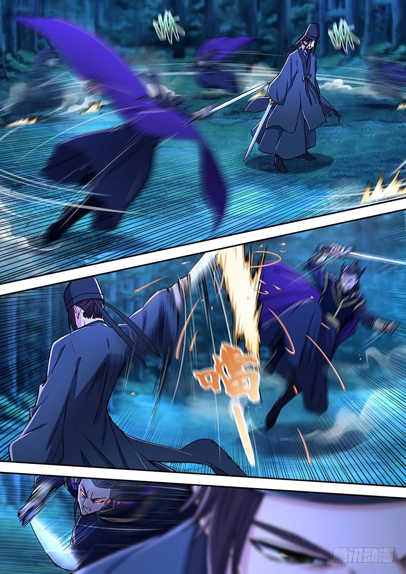 The Smiling, Proud Wanderer Chapter 36 page 4 - Chapter 36