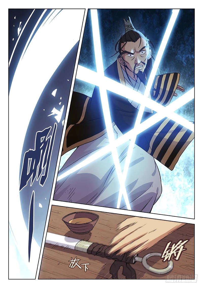 The Smiling, Proud Wanderer Chapter 4 page 7 - Chapter 4