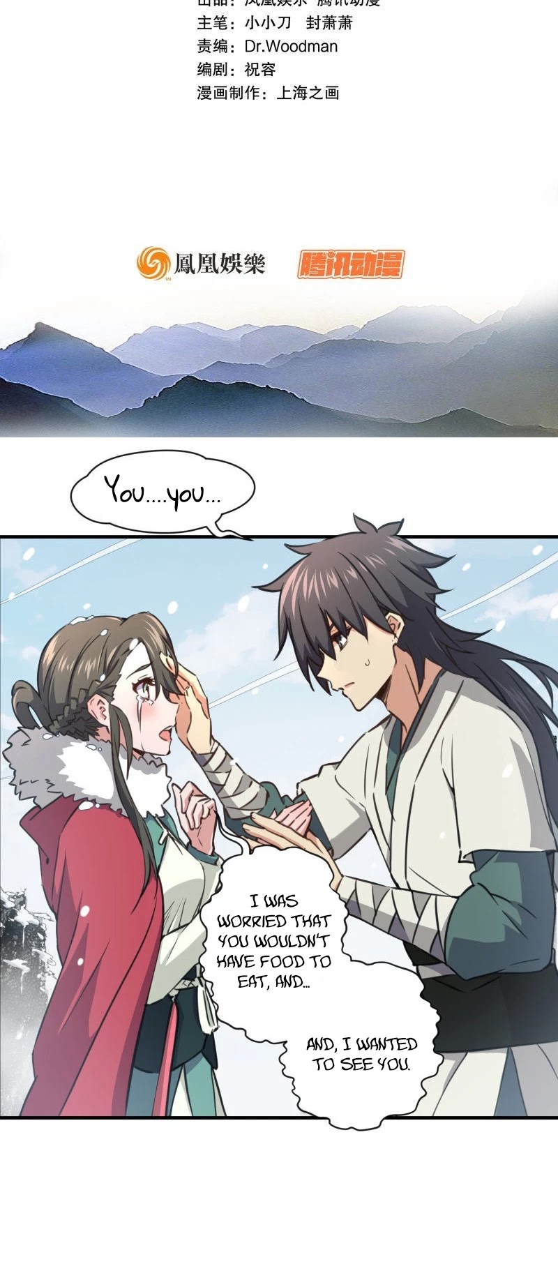 The Smiling, Proud Wanderer Chapter 45 page 2 - Chapter 45