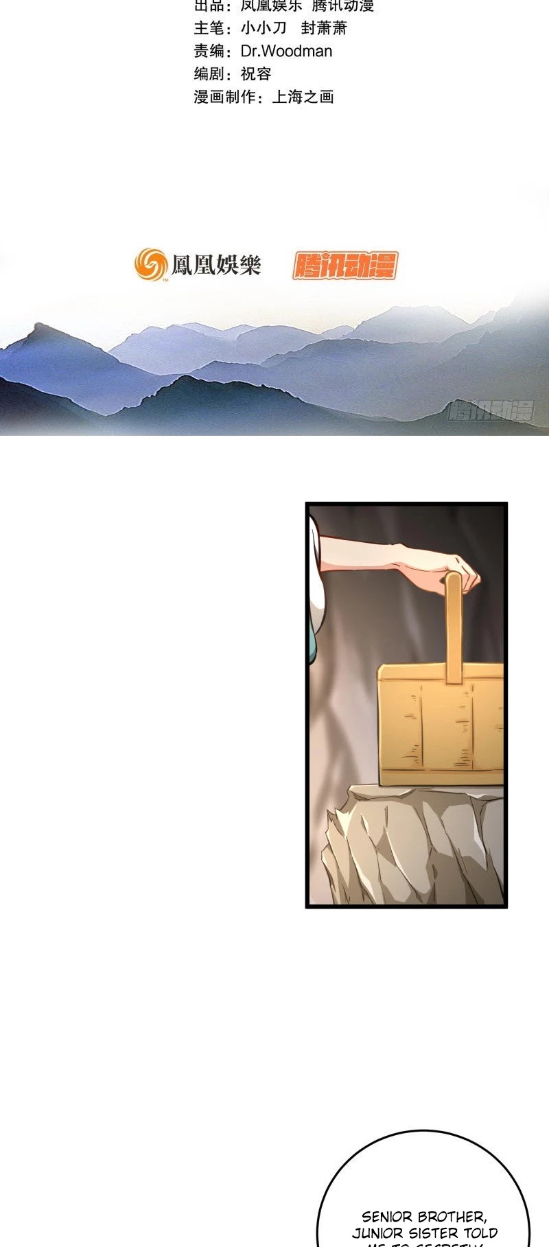 The Smiling, Proud Wanderer Chapter 46 page 2 - Chapter 46