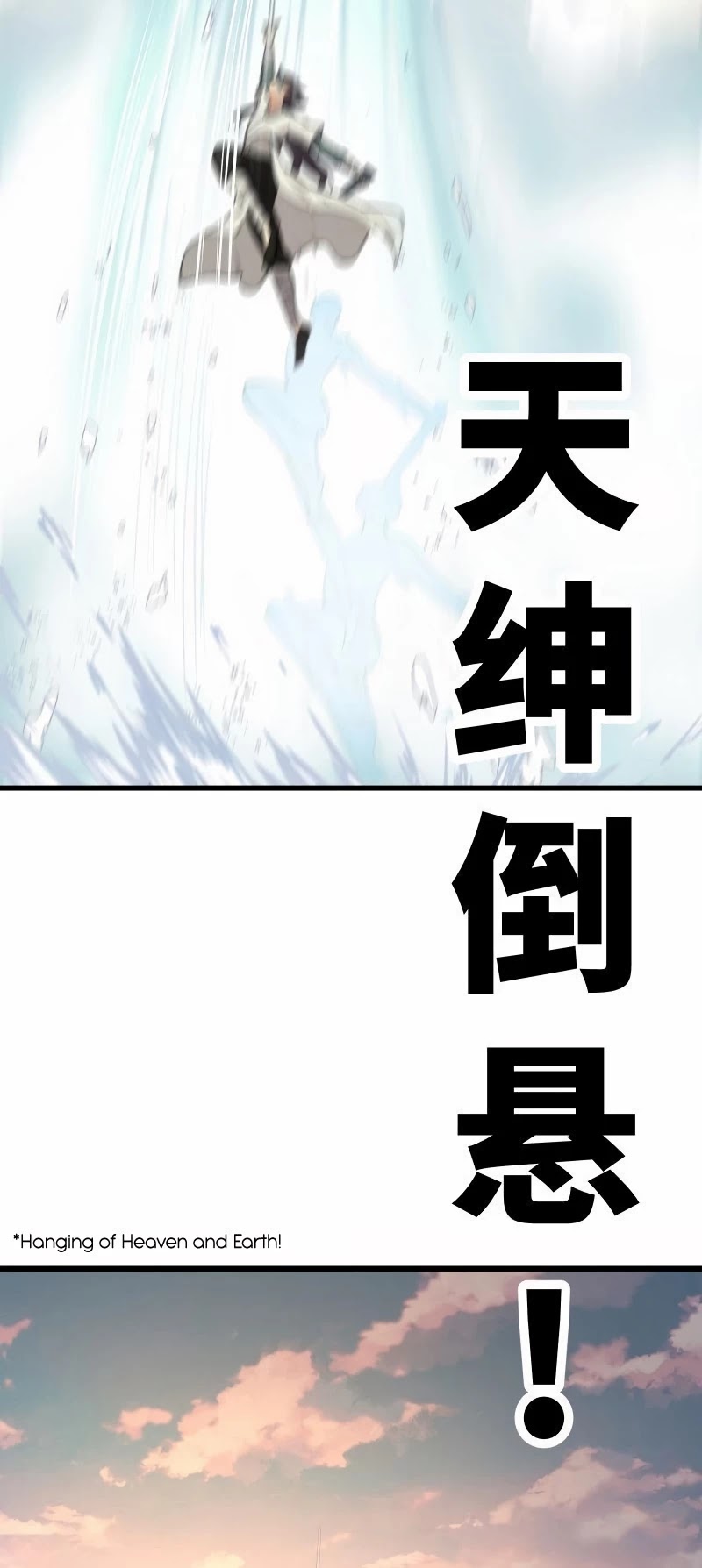 The Smiling, Proud Wanderer Chapter 48 page 25 - Chapter 48