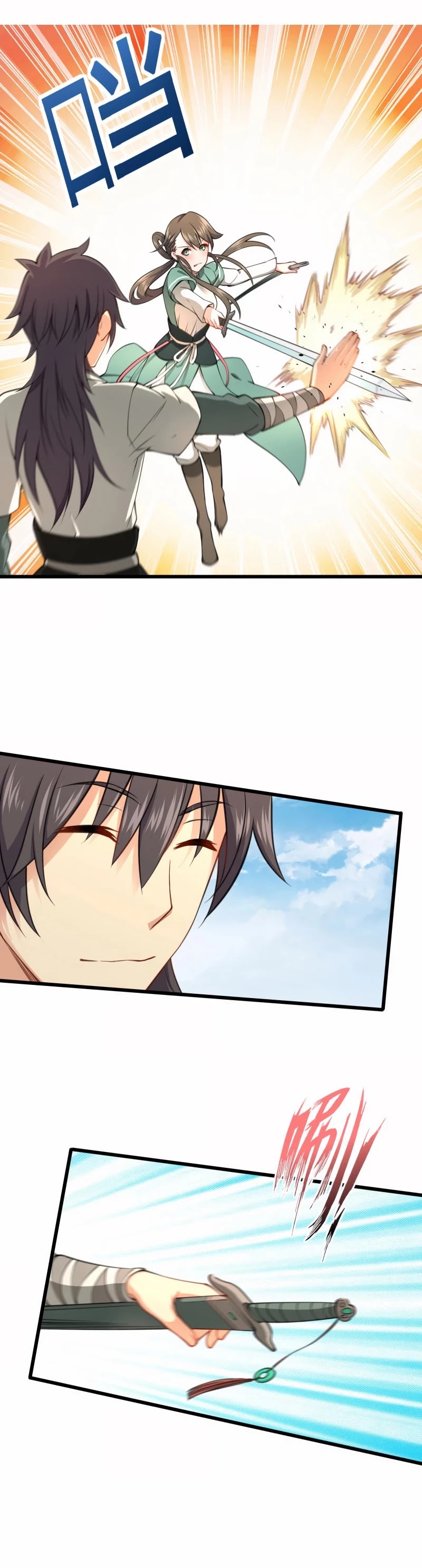 The Smiling, Proud Wanderer Chapter 49 page 26 - Chapter 49