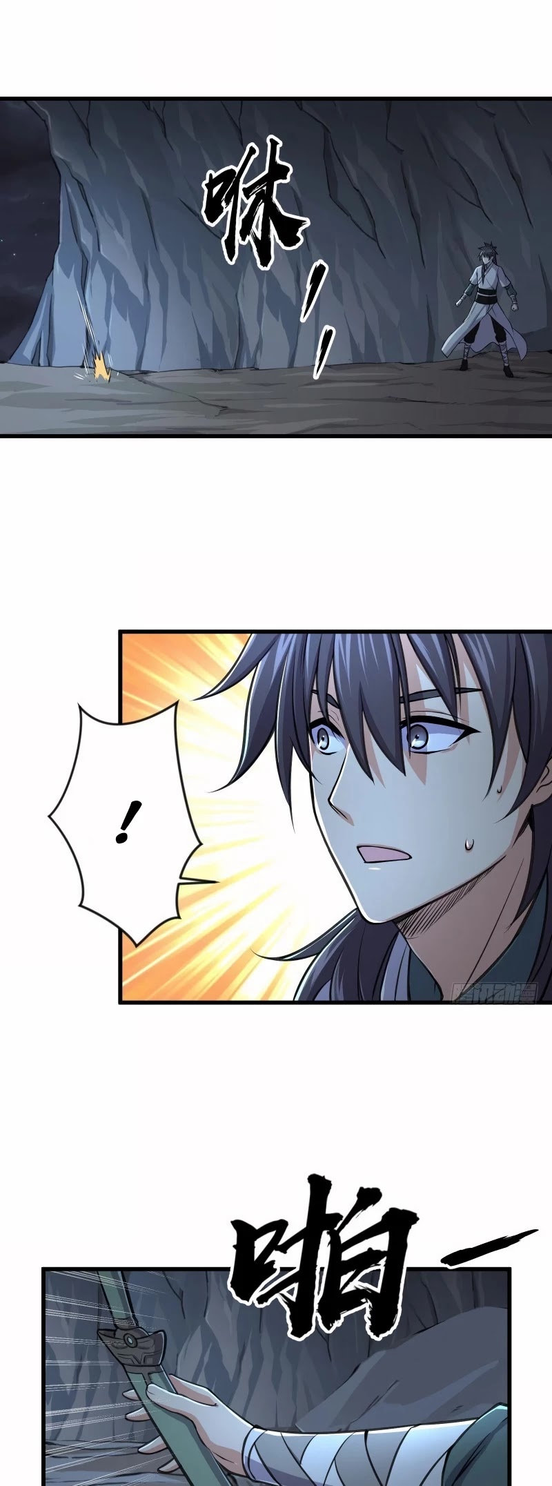 The Smiling, Proud Wanderer Chapter 50 page 10 - Chapter 50