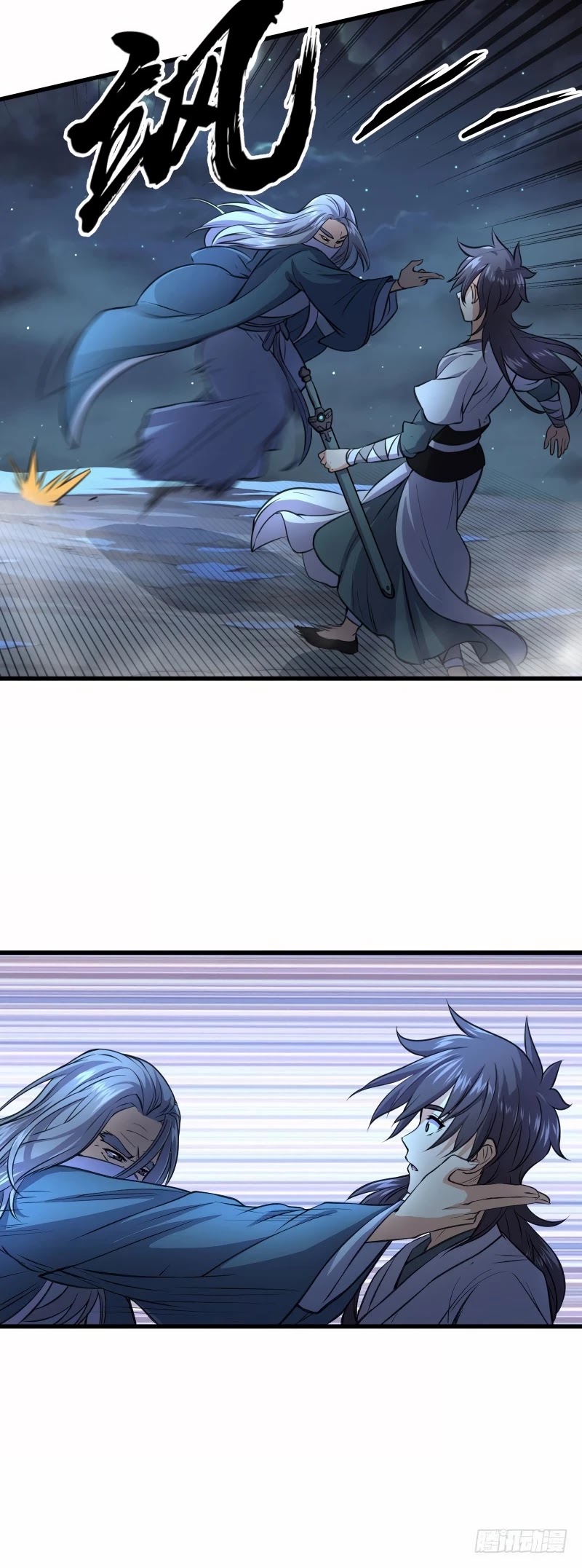 The Smiling, Proud Wanderer Chapter 50 page 13 - Chapter 50