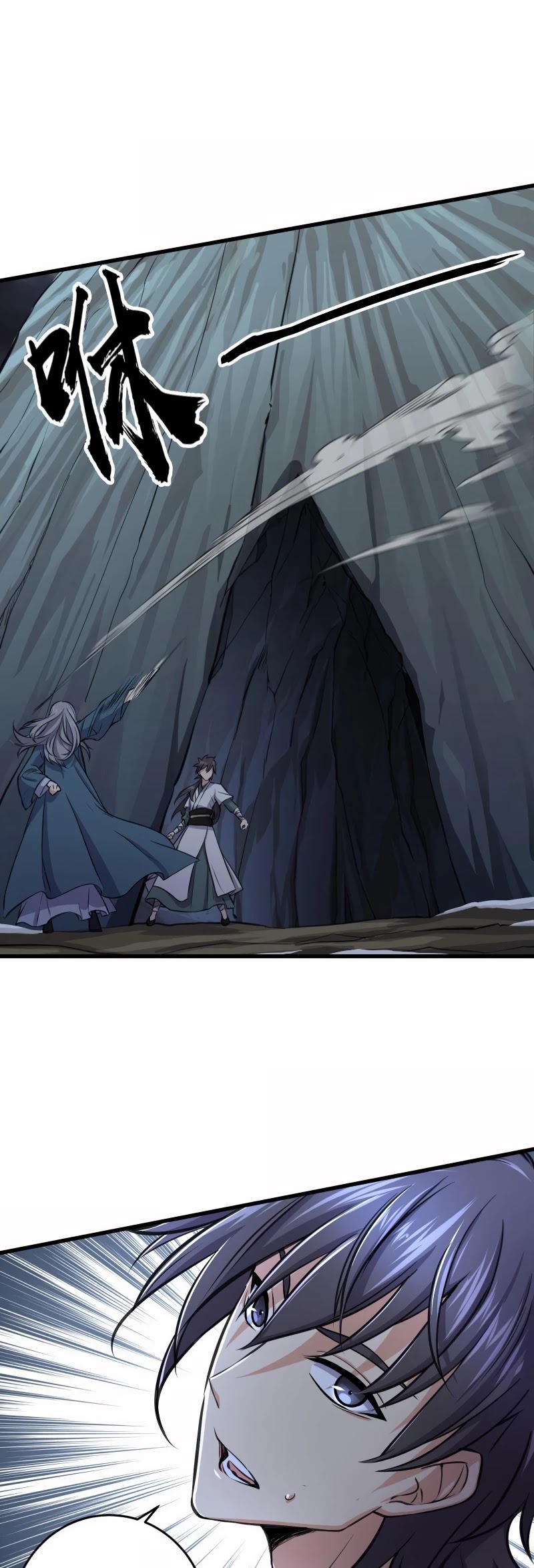 The Smiling, Proud Wanderer Chapter 50 page 17 - Chapter 50