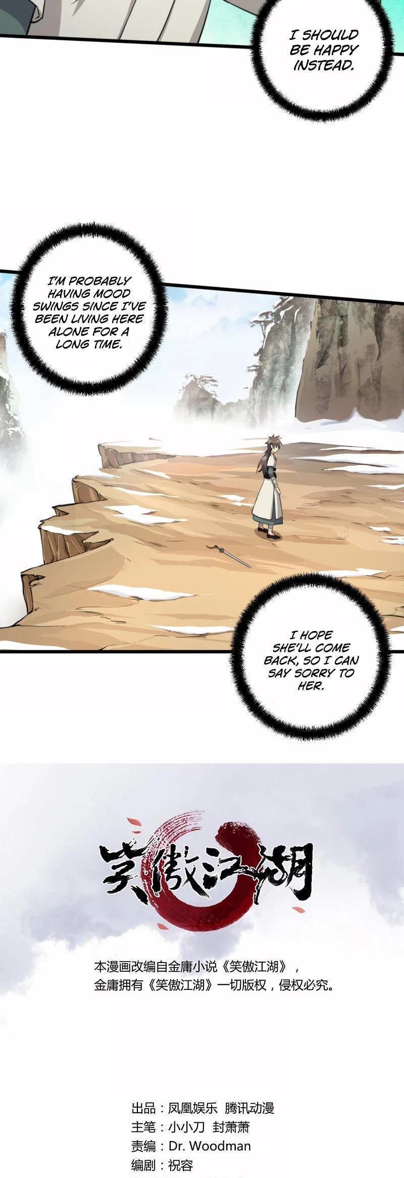 The Smiling, Proud Wanderer Chapter 50 page 4 - Chapter 50