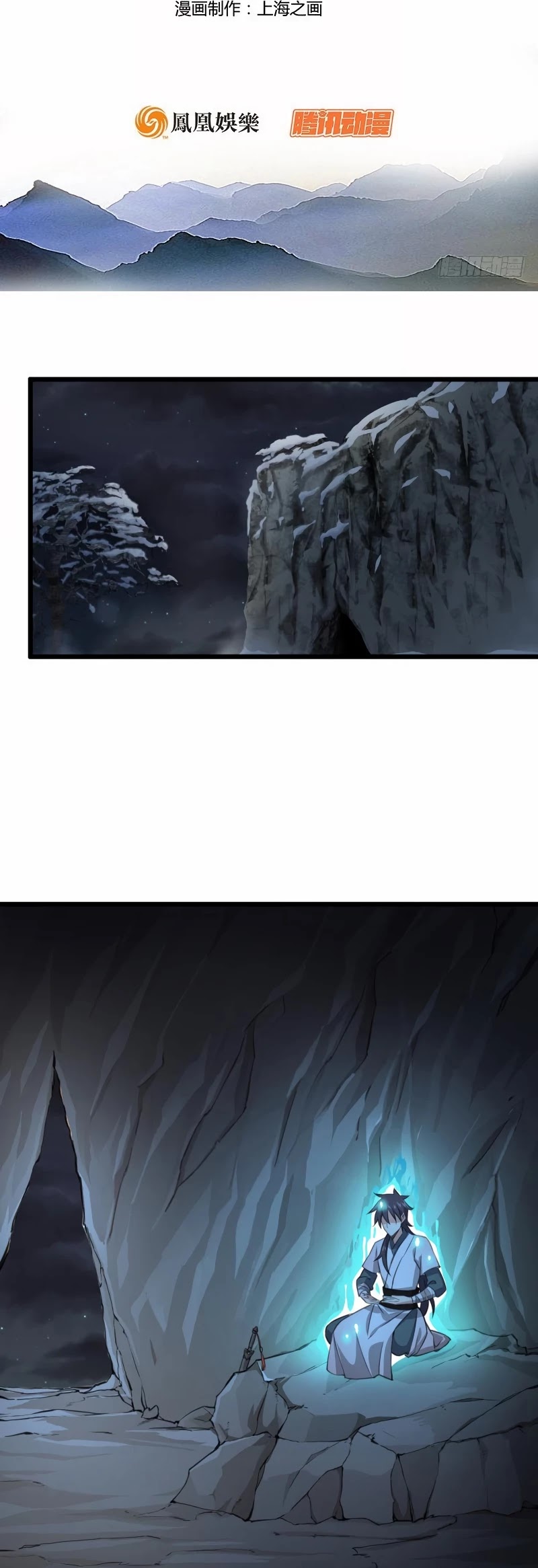 The Smiling, Proud Wanderer Chapter 50 page 5 - Chapter 50