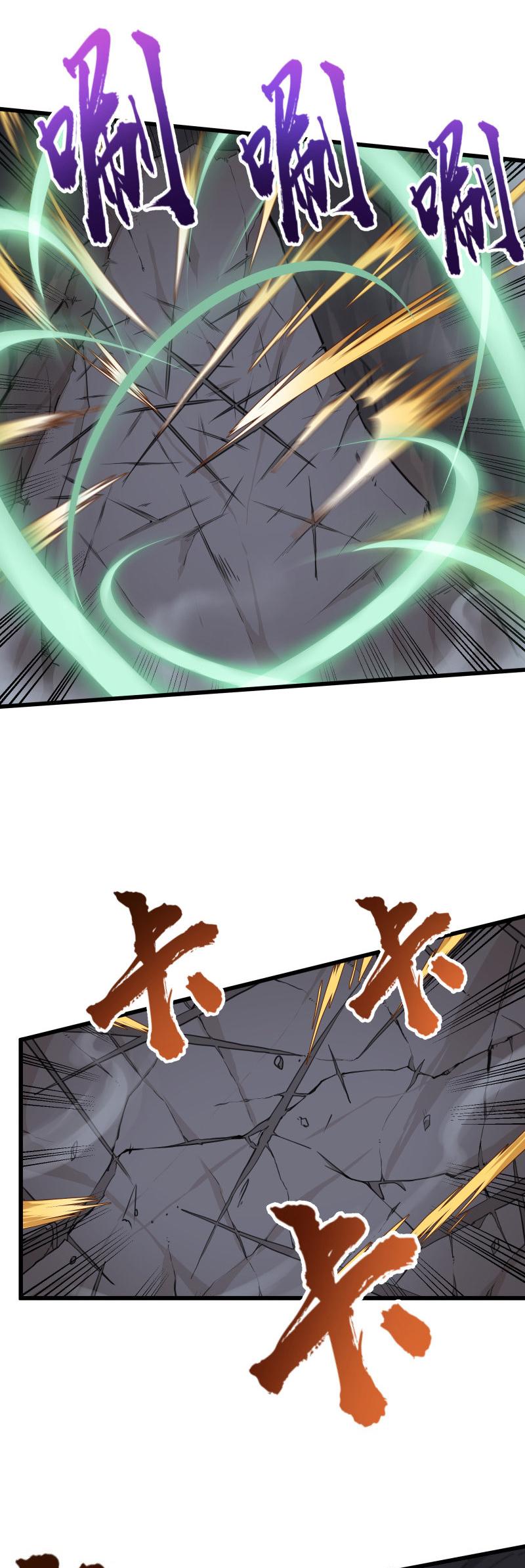 The Smiling, Proud Wanderer Chapter 51 page 28 - Chapter 51