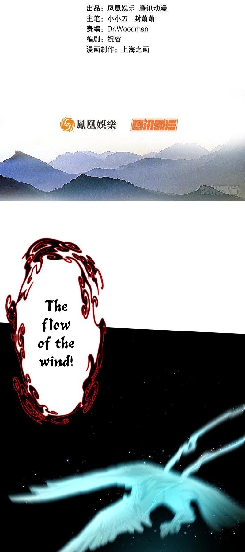 The Smiling, Proud Wanderer Chapter 53 page 2 - Chapter 53
