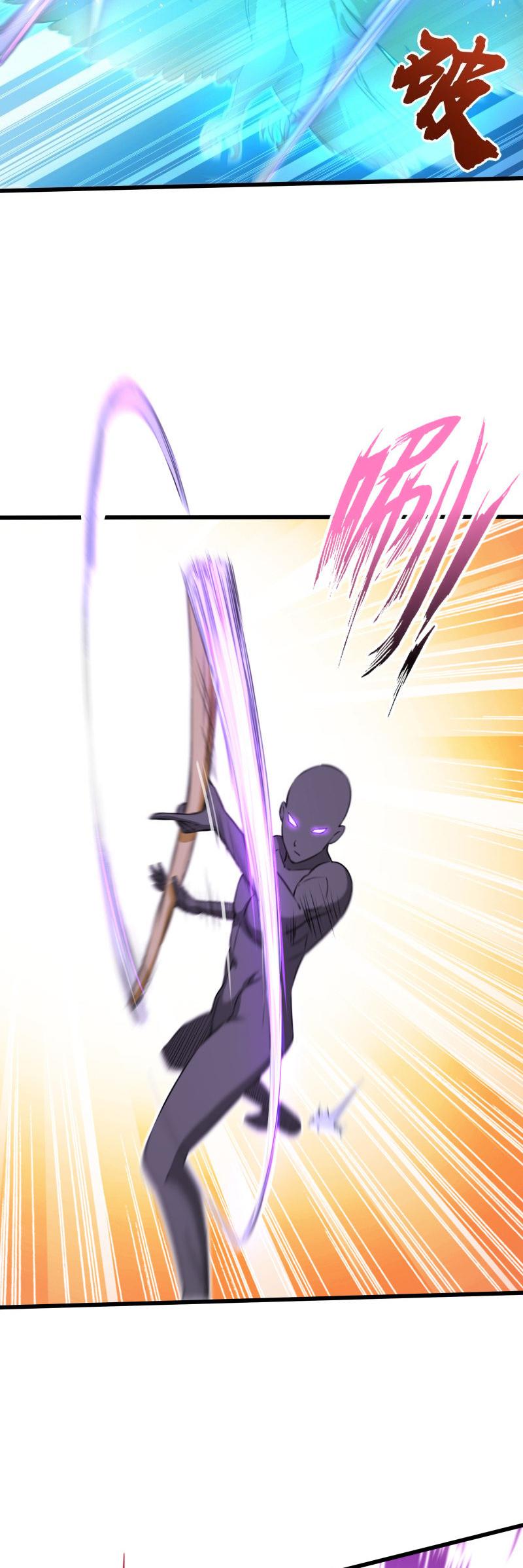 The Smiling, Proud Wanderer Chapter 53 page 5 - Chapter 53