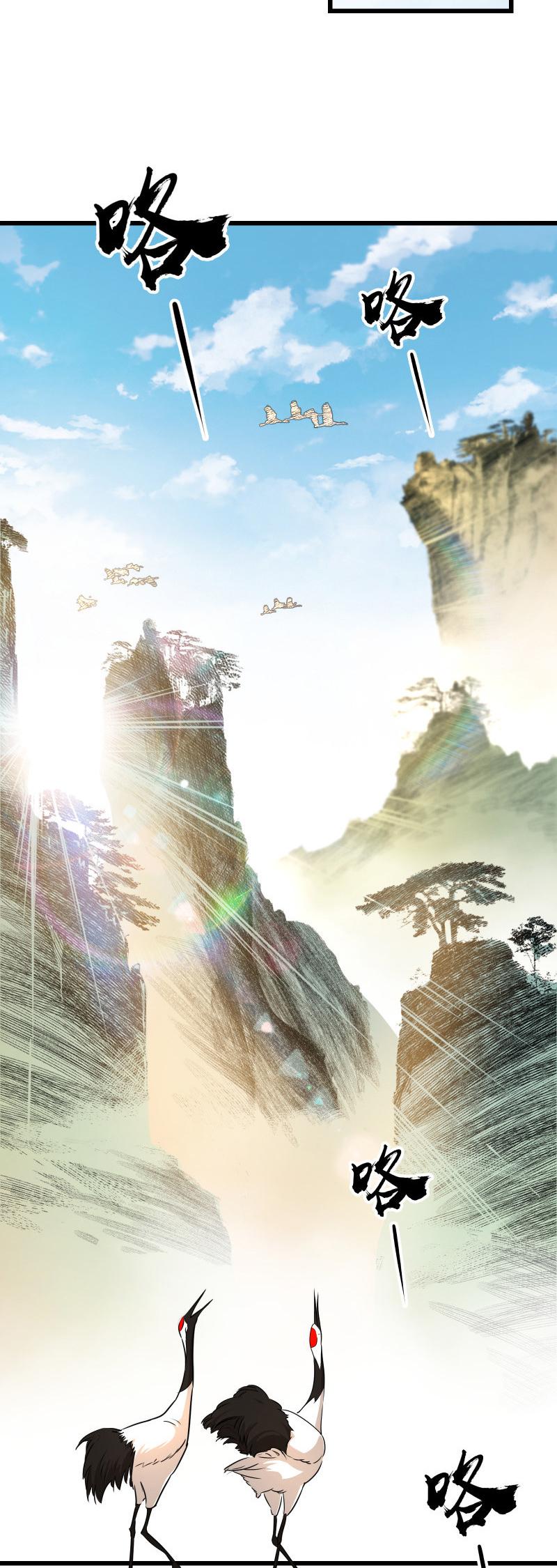 The Smiling, Proud Wanderer Chapter 55 page 16 - Chapter 55