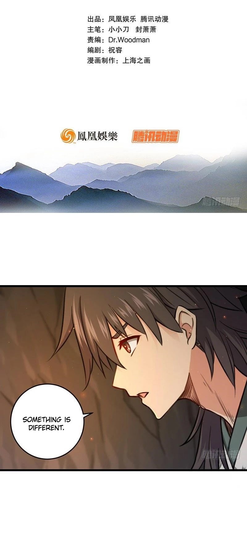 The Smiling, Proud Wanderer Chapter 55 page 2 - Chapter 55