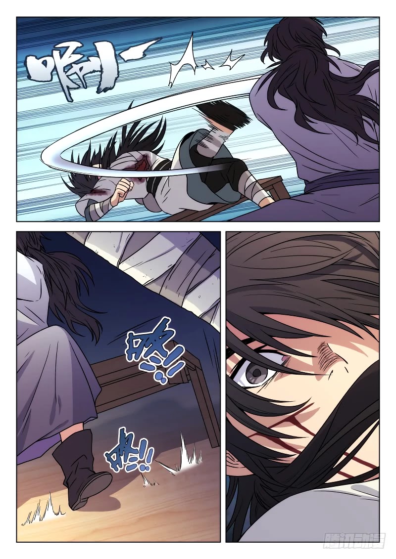 The Smiling, Proud Wanderer Chapter 8 page 6 - Chapter 8