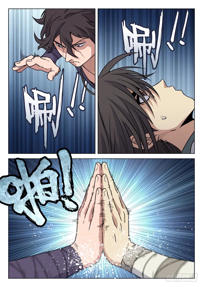 The Smiling, Proud Wanderer Chapter 8 page 9 - Chapter 8