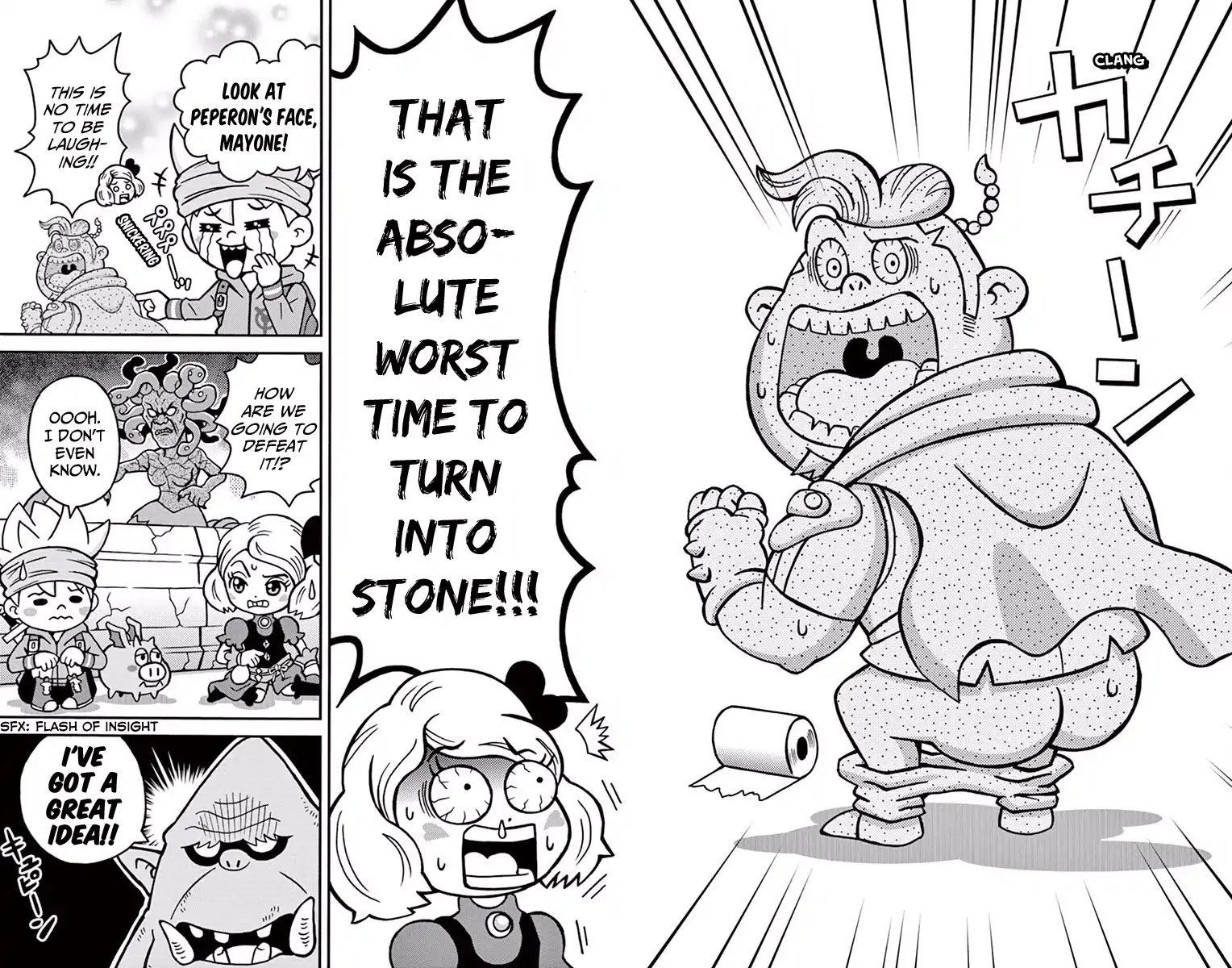 The Snack World (CoroCoro) Chapter 1 page 22 - Chapter 1: An adventure with exciting weapons and hilarious friends!!