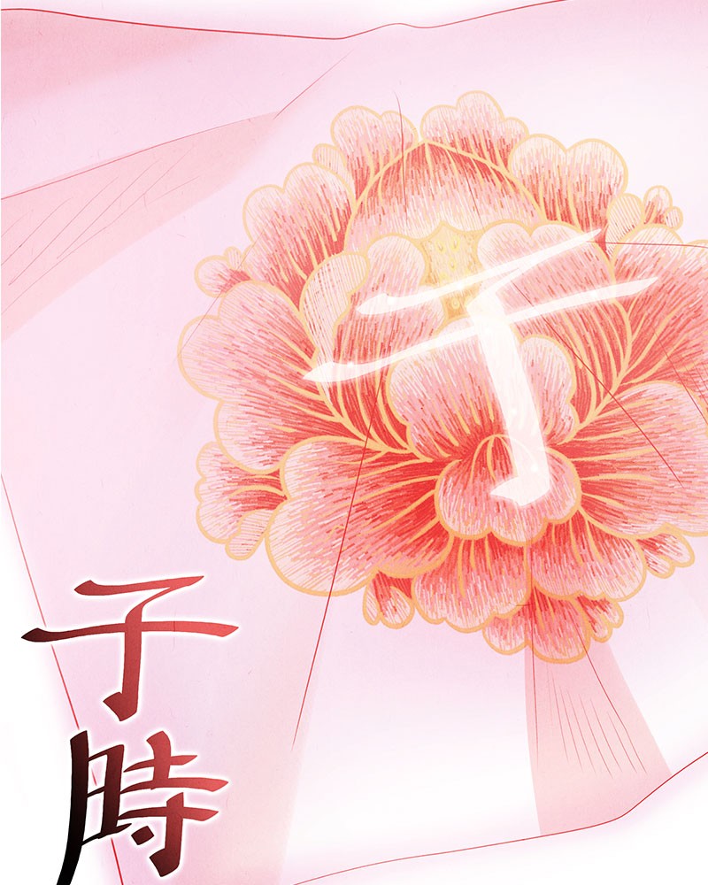 The Snake and the Flower Chapter 16 page 104 - Chapter 16: Episode 16