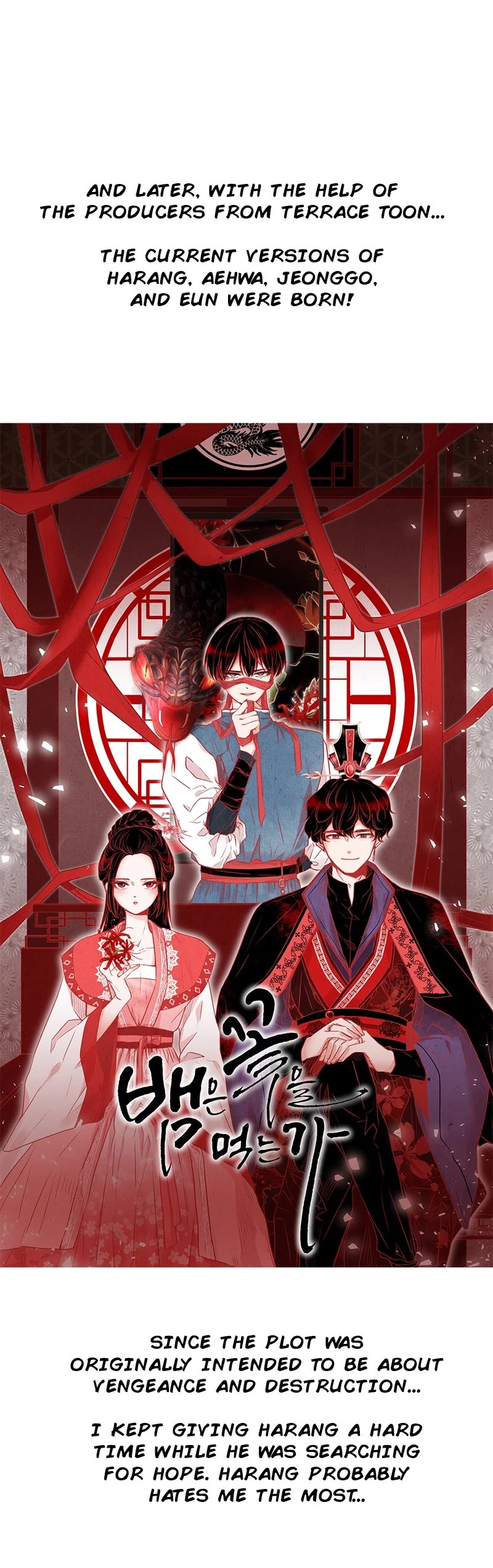 The Snake and the Flower Chapter 85 page 5 - Chapter 85: Episode 85 (Afterword) [END]