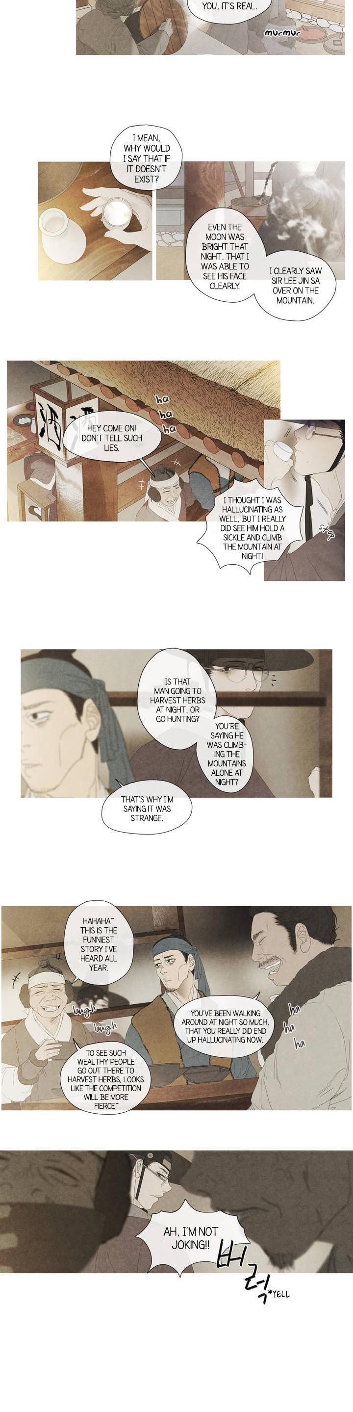The Snake's Bride Chapter 1 page 2 - Chapter 1 : Trace
