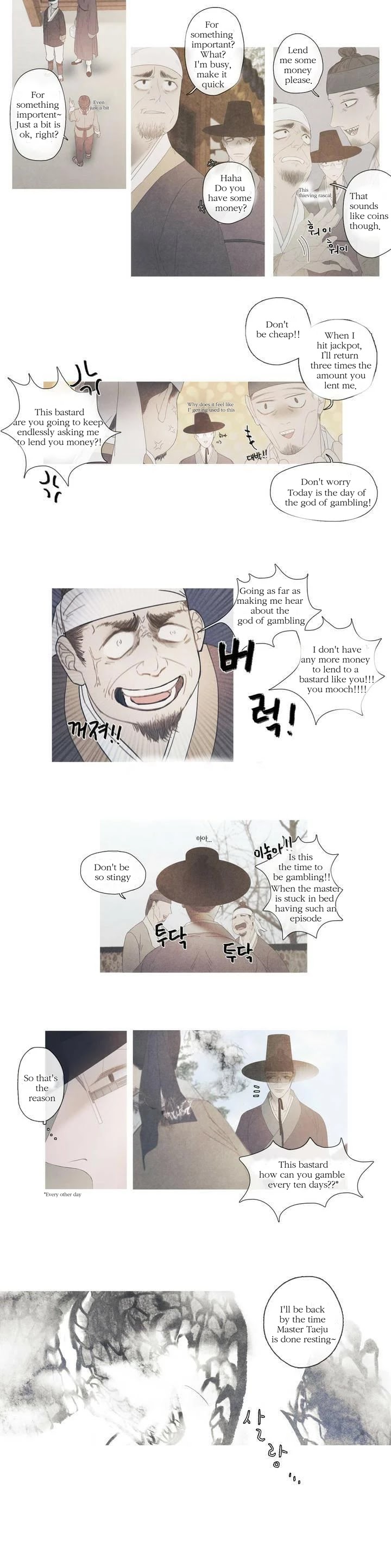 The Snake's Bride Chapter 3 page 2 - Chapter 3: Shadow of a Snake