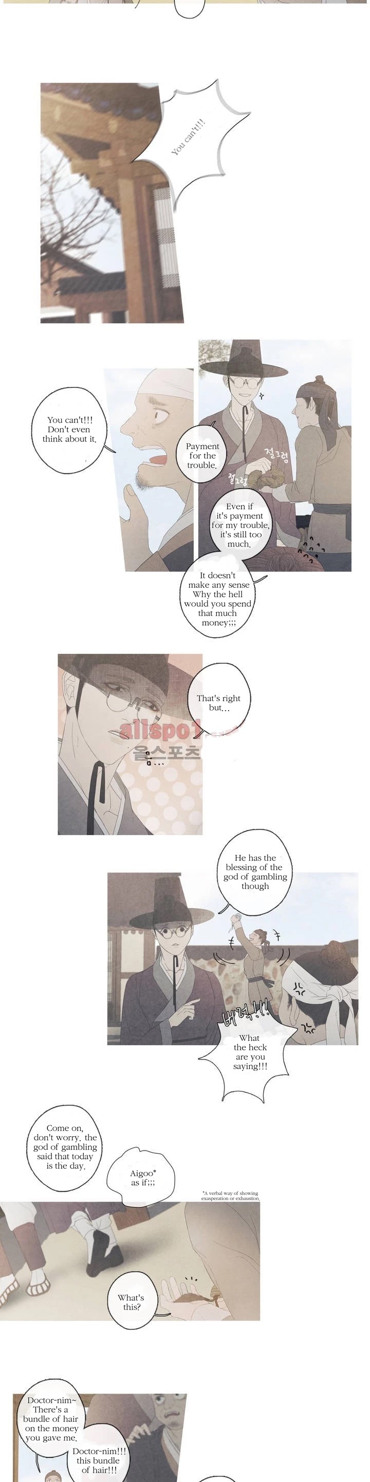 The Snake's Bride Chapter 3 page 5 - Chapter 3: Shadow of a Snake