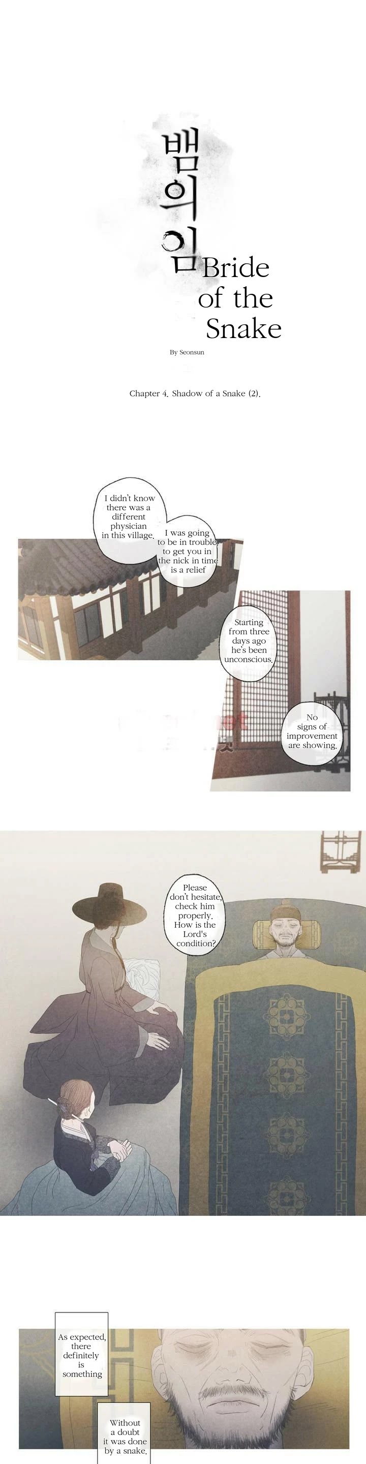 The Snake's Bride Chapter 4 page 1 - Chapter 4: Shadow of a Snake (2)