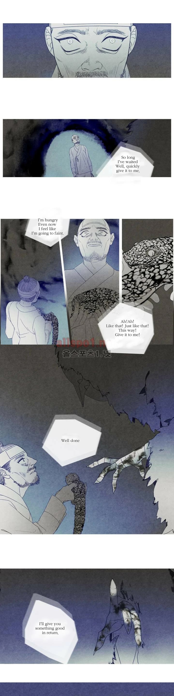 The Snake's Bride Chapter 5 page 10 - Chapter 5: Tomb of Damu (1)