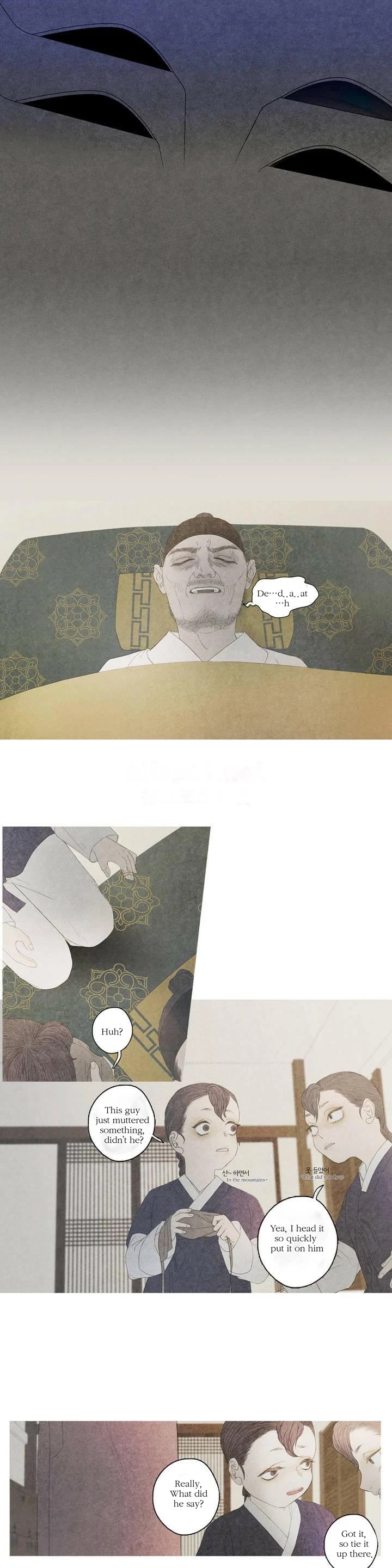 The Snake's Bride Chapter 5 page 11 - Chapter 5: Tomb of Damu (1)