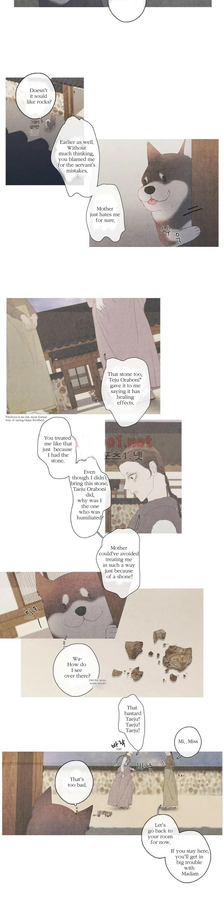 The Snake's Bride Chapter 5 page 5 - Chapter 5: Tomb of Damu (1)