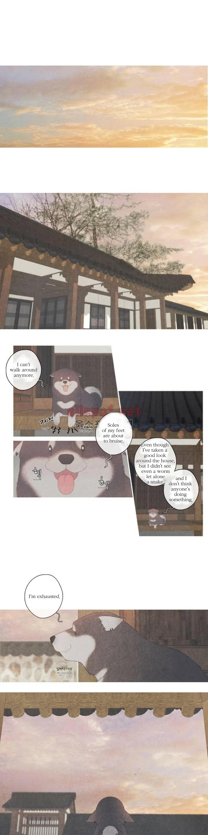 The Snake's Bride Chapter 5 page 7 - Chapter 5: Tomb of Damu (1)