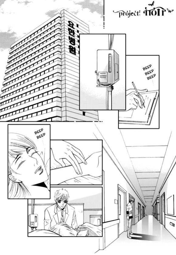 The Snow Queen Chapter 13 page 3 - Chapter 13