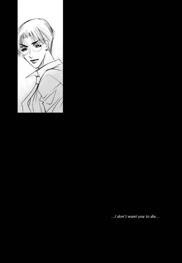 The Snow Queen Chapter 16 page 10 - Chapter 16