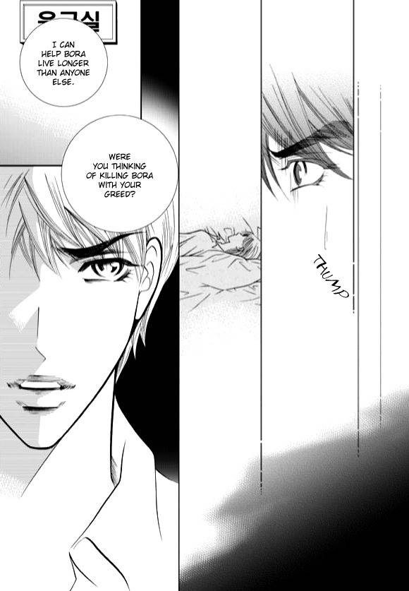 The Snow Queen Chapter 16 page 9 - Chapter 16
