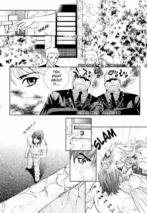 The Snow Queen Chapter 2 page 7 - Chapter 2