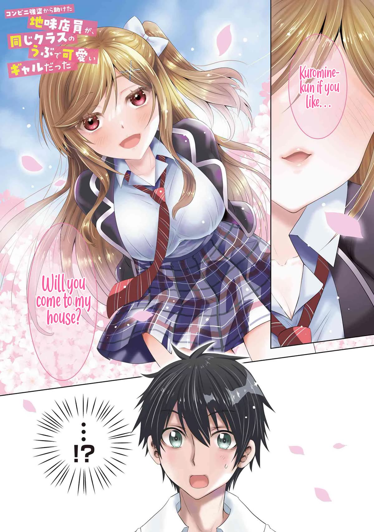 The Sobbing Clerk I Helped From the Convenience Store’s Robbery Is in Fact a Naive and Cute Gal From My Class Chapter 1 page 1 - Chapter 1