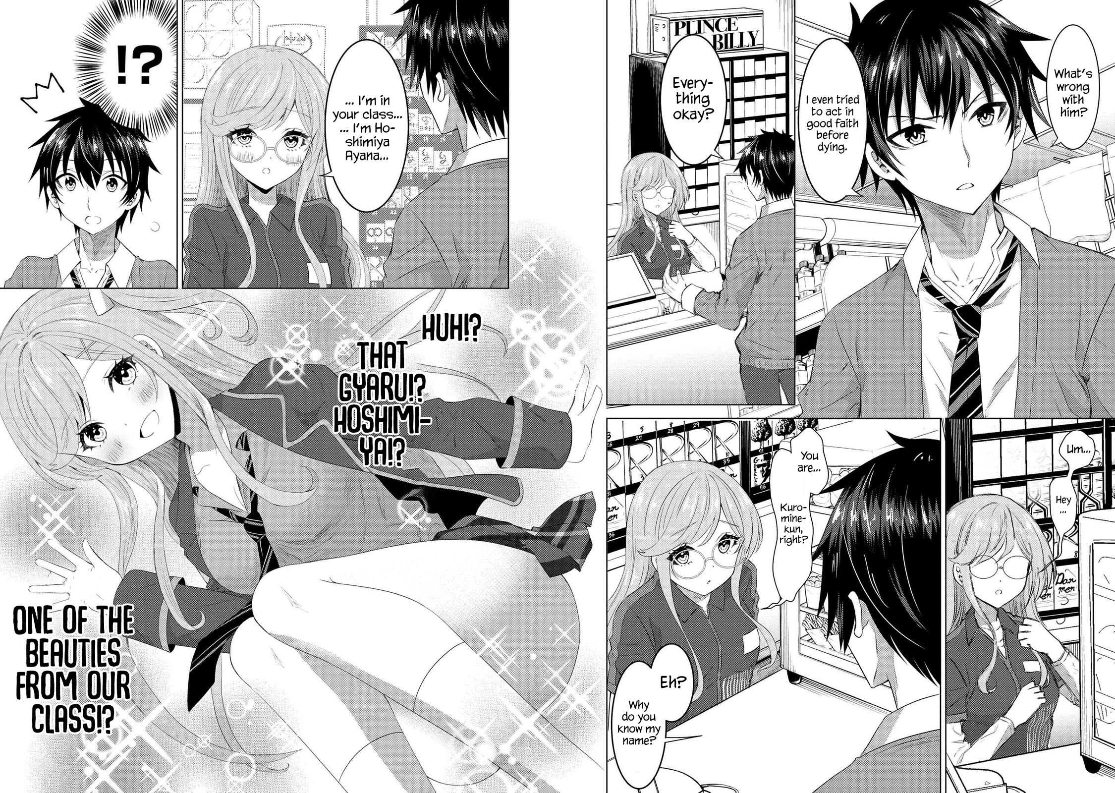 The Sobbing Clerk I Helped From the Convenience Store’s Robbery Is in Fact a Naive and Cute Gal From My Class Chapter 1 page 15 - Chapter 1