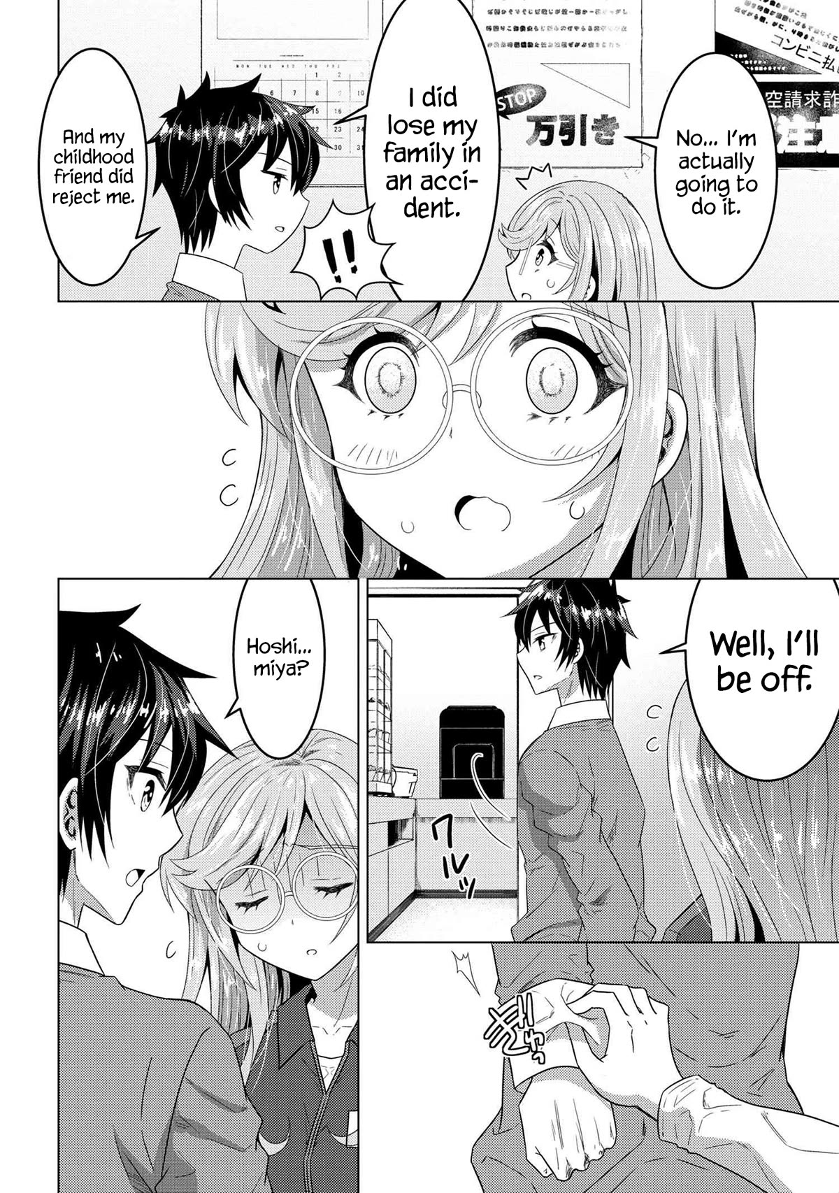 The Sobbing Clerk I Helped From the Convenience Store’s Robbery Is in Fact a Naive and Cute Gal From My Class Chapter 1 page 18 - Chapter 1
