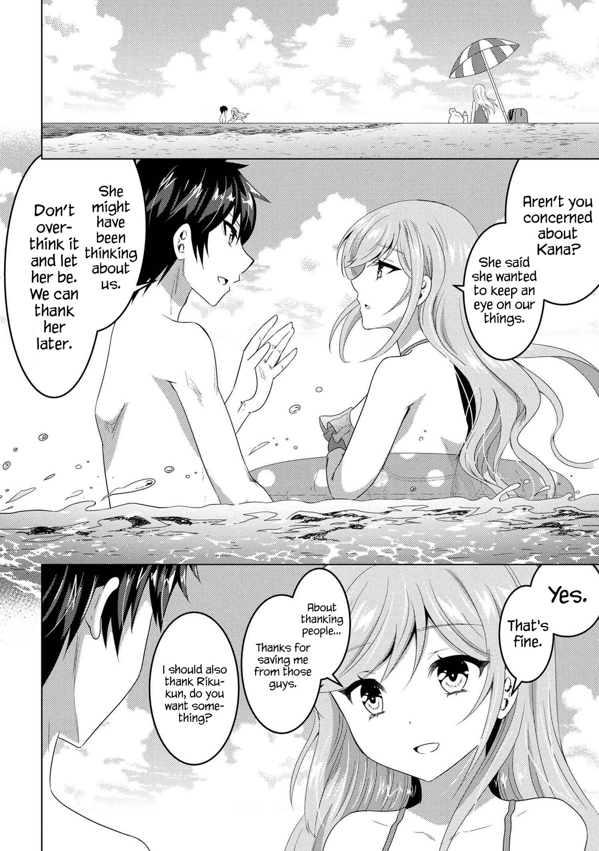 The Sobbing Clerk I Helped From the Convenience Store’s Robbery Is in Fact a Naive and Cute Gal From My Class Chapter 10.1 page 3 - Chapter 10.1