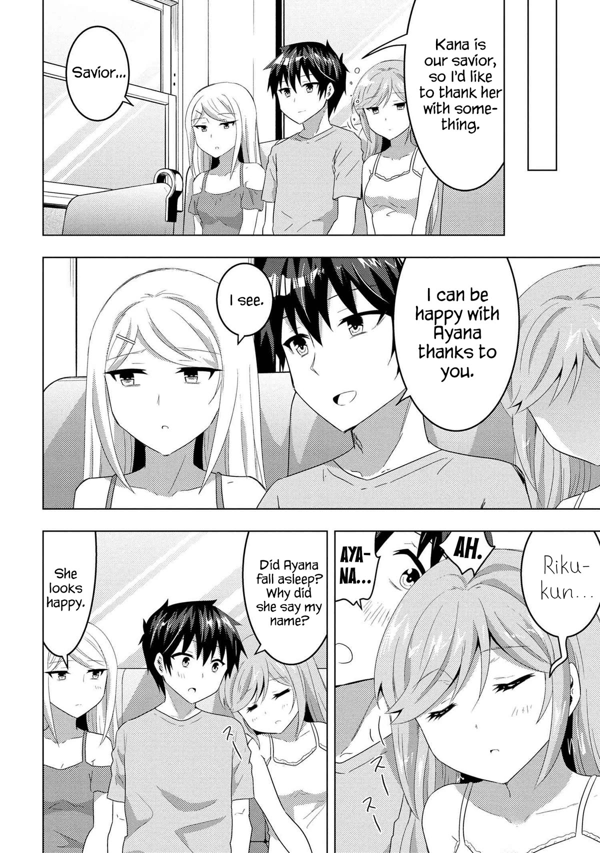 The Sobbing Clerk I Helped From the Convenience Store’s Robbery Is in Fact a Naive and Cute Gal From My Class Chapter 10.1 page 9 - Chapter 10.1