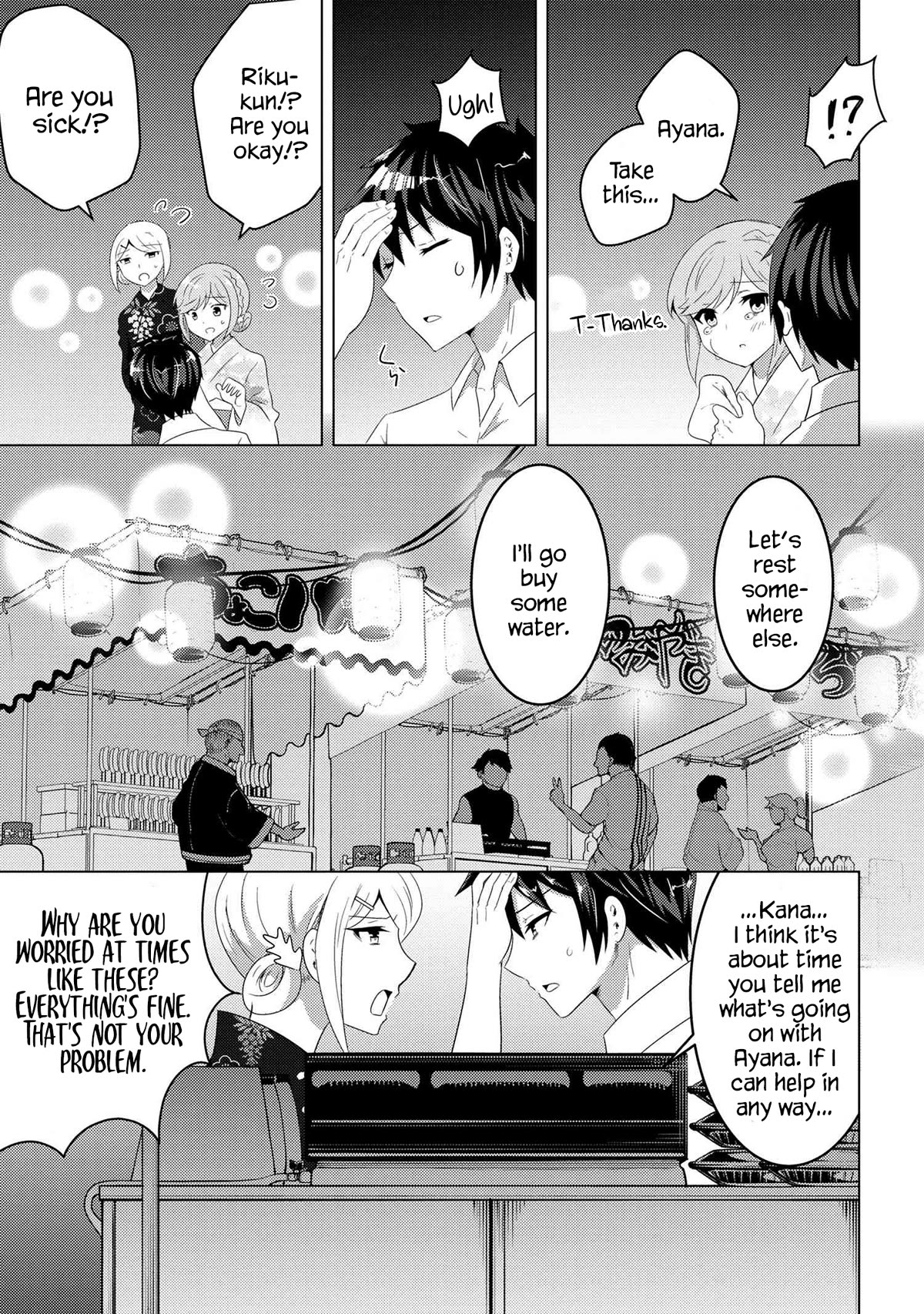 The Sobbing Clerk I Helped From the Convenience Store’s Robbery Is in Fact a Naive and Cute Gal From My Class Chapter 10.2 page 12 - Chapter 10.2